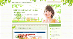 Desktop Screenshot of printempsnumerique.com