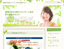 Tablet Screenshot of printempsnumerique.com